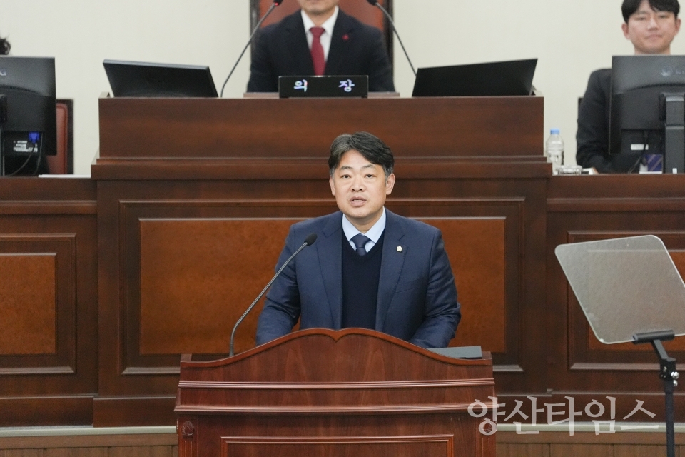 ⓒ양산타임스