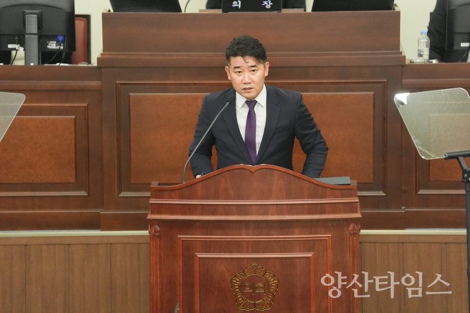 ⓒ양산타임스