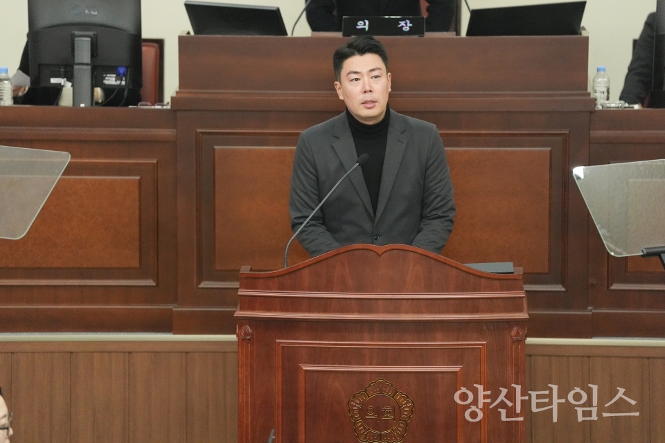 ⓒ양산타임스