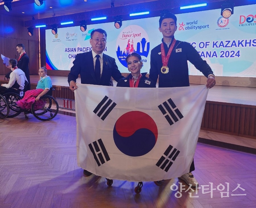 울주군 장애인댄스스포츠팀, 아스타나 2024 국제대회 2개 부문 수상ⓒ양산타임스