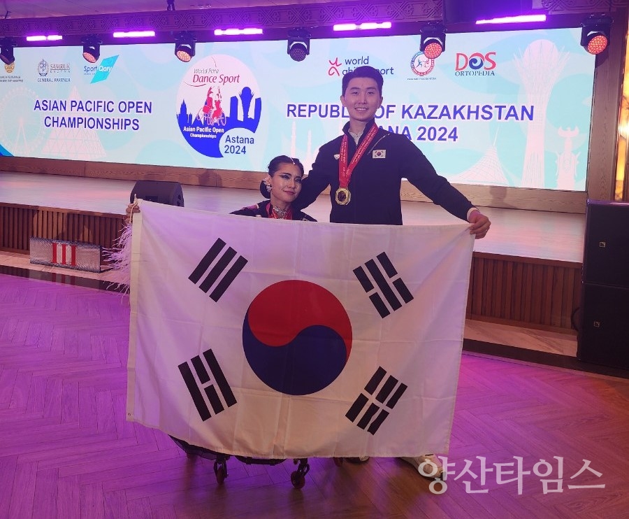 울주군 장애인댄스스포츠팀, 아스타나 2024 국제대회 2개 부문 수상ⓒ양산타임스