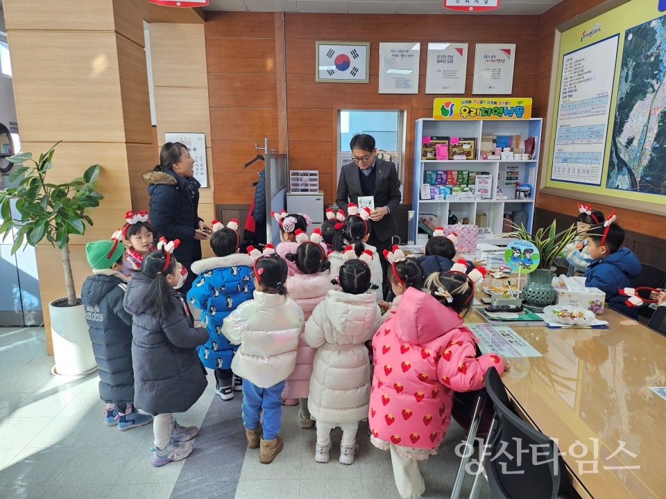 동면유치원 동면행정복지센터 방문ⓒ양산타임스