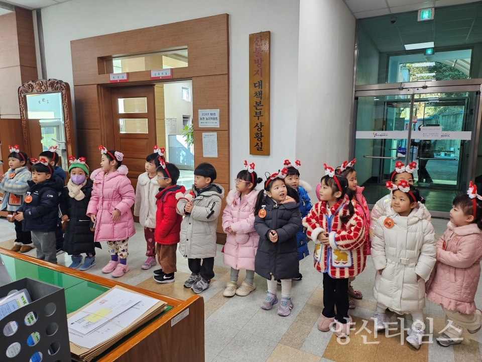 동면유치원 동면행정복지센터 방문ⓒ양산타임스