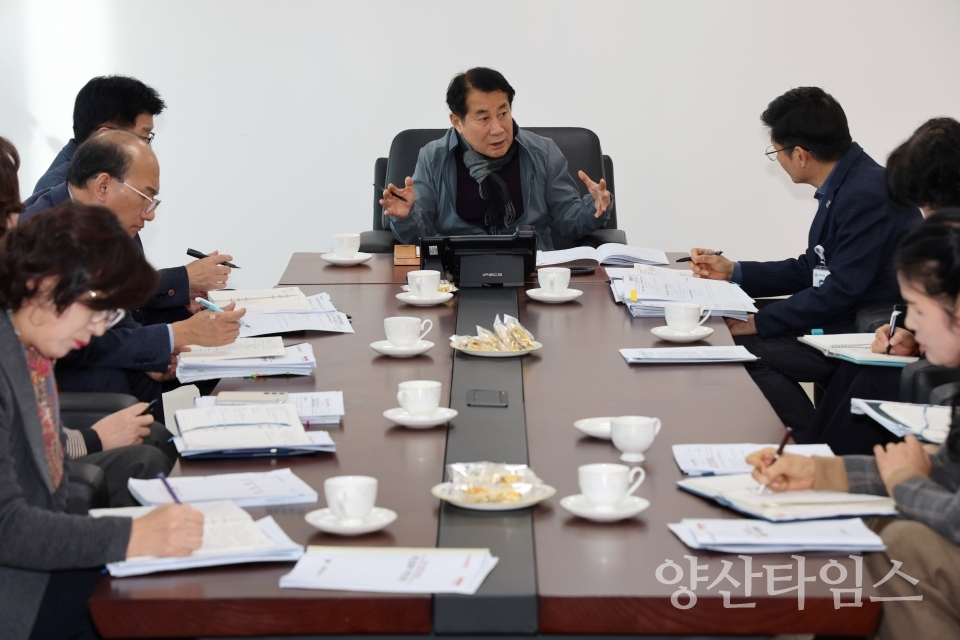 양산시 정기 티타임ⓒ양산타임스