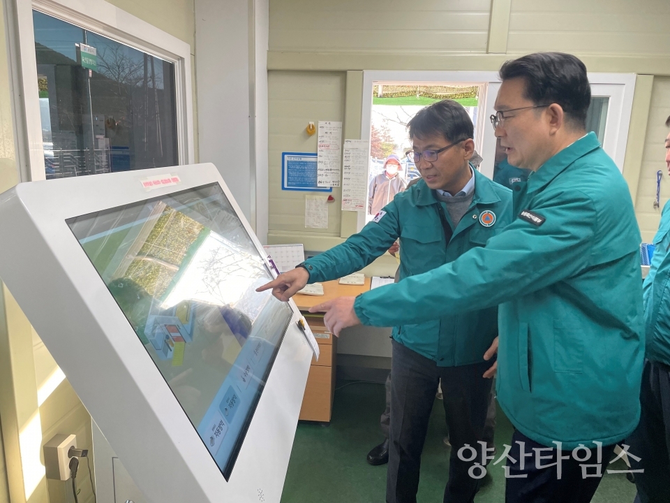 김종구 농업혁신정책실장 가축방역현장 방문ⓒ양산타임스