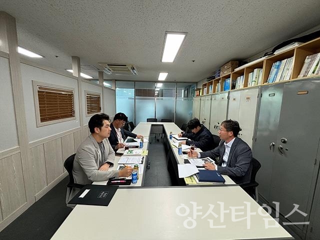 수도시설관리자 교육 유치 관련 업무협의ⓒ양산타임스
