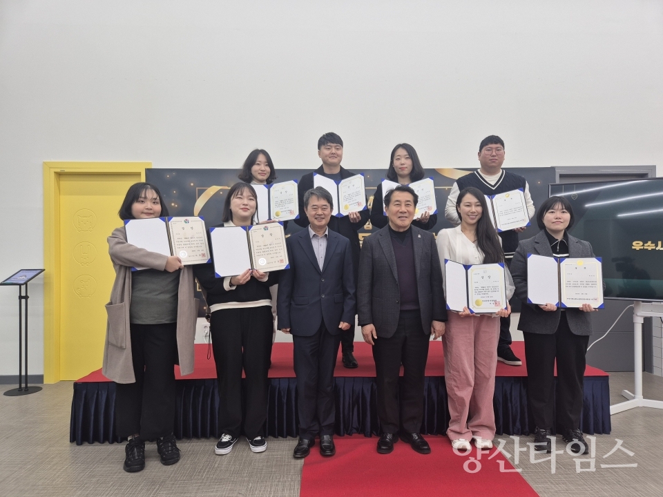 청년도전지원사업 성과공유회ⓒ양산타임스