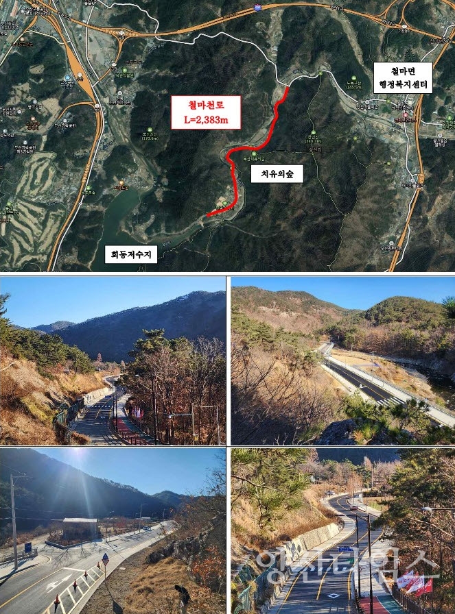 24일부터 기장 철마와 금정 선동 간 연결도로가 개통된다(위치도 및 준공사진)ⓒ양산타임스