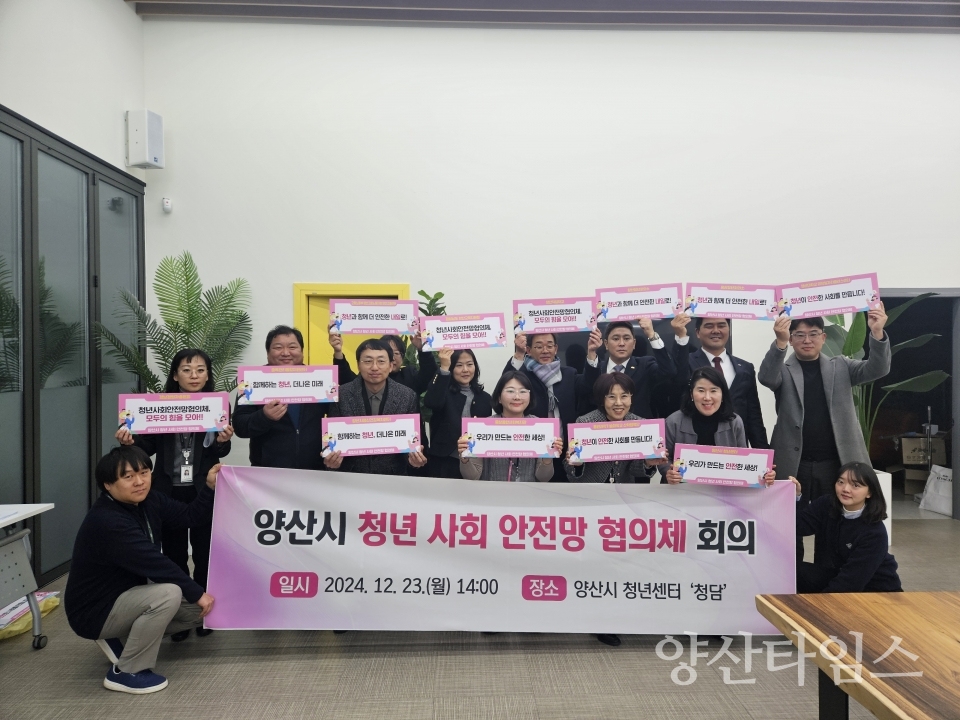 양산시청ⓒ양산타임스