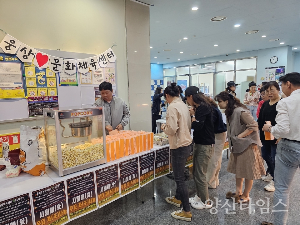 웅상문화체육센터, ‘소원 트리 만들기’ 행사 개최ⓒ양산타임스