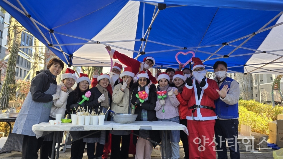 사송 더샵 데시앙아파트 4단지 입주민을 위한 크리스마스 축제 개최ⓒ양산타임스