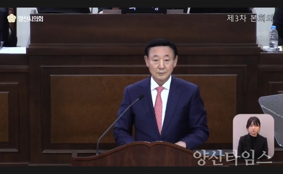 ⓒ양산타임스