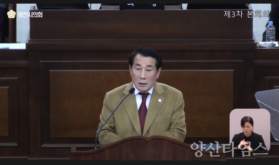 나동연 양산시장ⓒ양산타임스