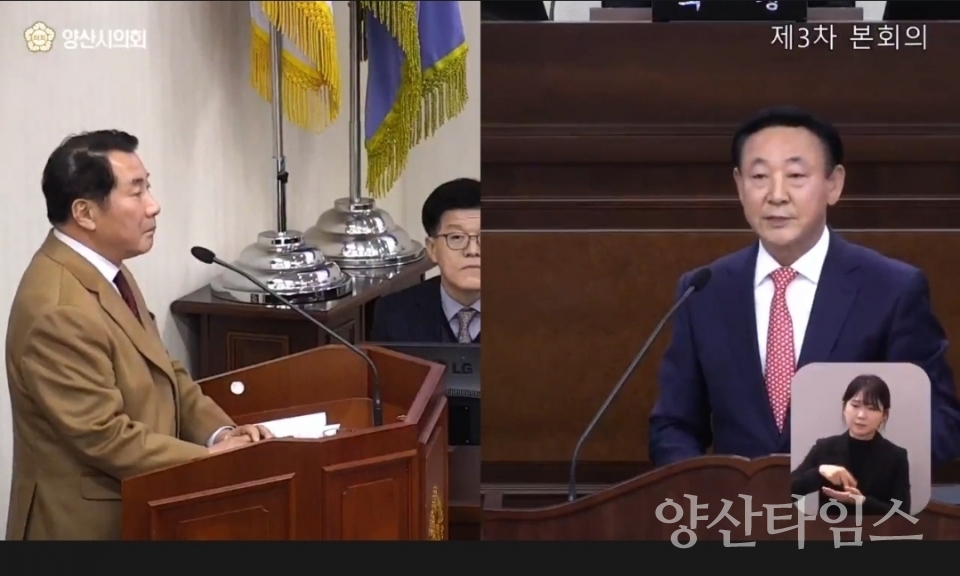 ⓒ양산타임스