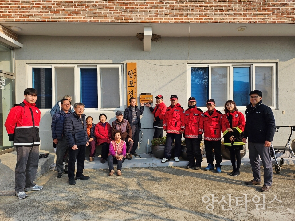 원동면 함포마을 녹색 우수마을 선정ⓒ양산타임스