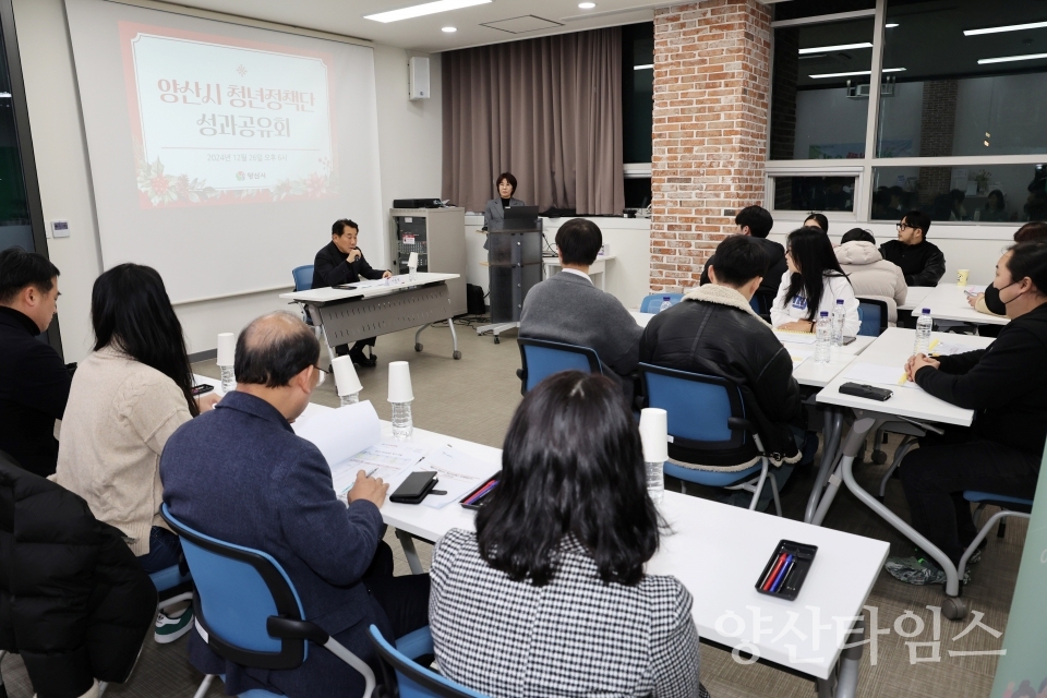 청년정책단 성과보고회ⓒ양산타임스