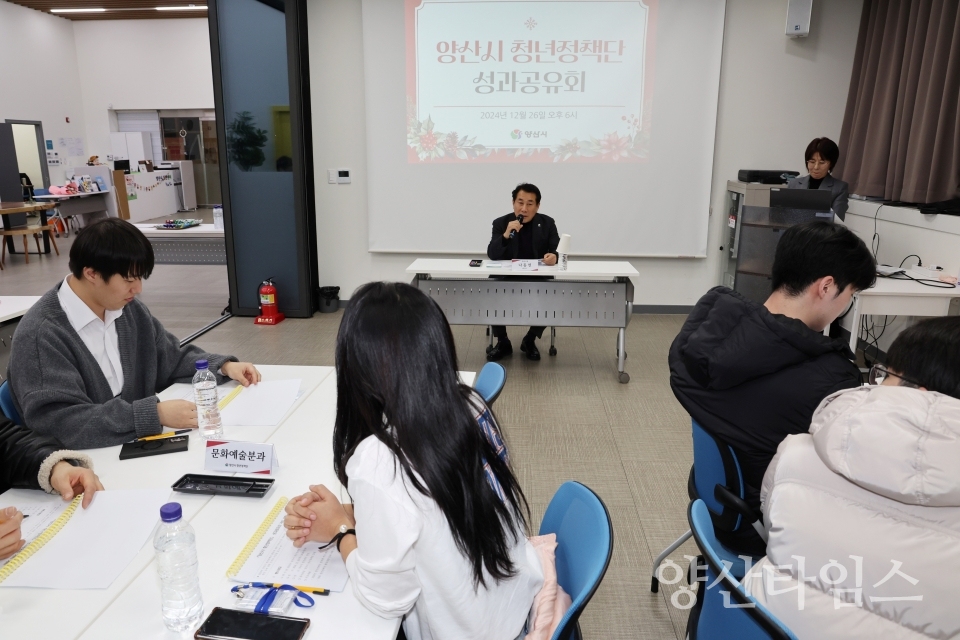 청년정책단 성과보고회ⓒ양산타임스