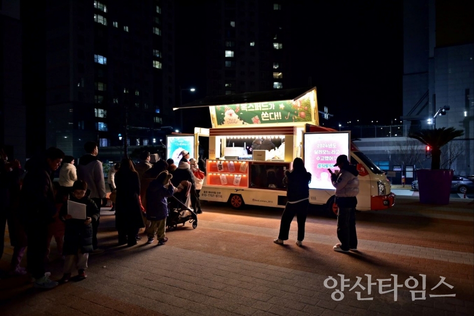 양산 트리마제 아파트 크리스마스 행사, 아이들이 살기 좋은 아파트로 재검증 @양산타임스