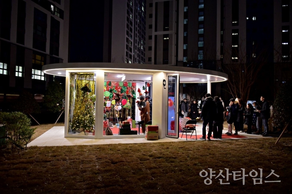 양산 트리마제 아파트 크리스마스 행사, 아이들이 살기 좋은 아파트로 재검증 @양산타임스