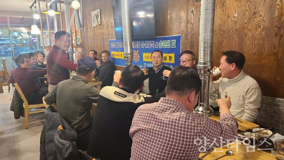 ⓒ양산타임스