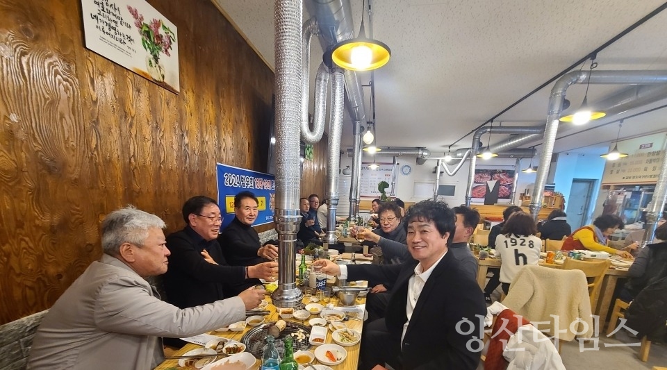 ⓒ양산타임스