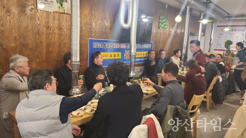 ⓒ양산타임스