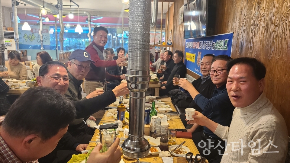 ⓒ양산타임스