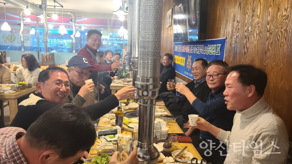 ⓒ양산타임스