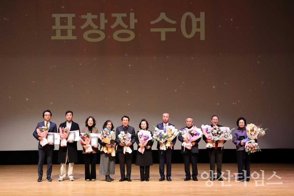 우수 중소기업인 선정ⓒ양산타임스