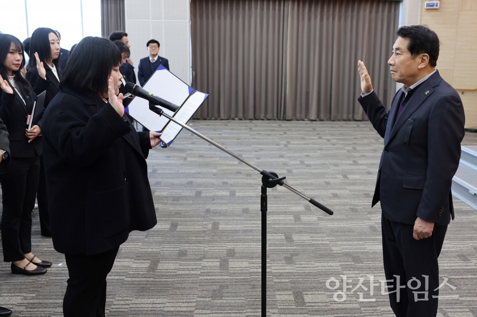 상반기 정기인사 임용장 수여식ⓒ양산타임스
