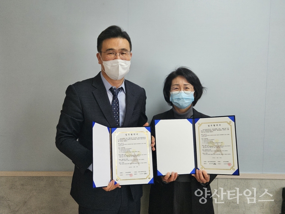 양산시장애인복지관, 우리요양병원 중증장애인 취업 연계를 위한 업무협약 체결ⓒ양산타임스