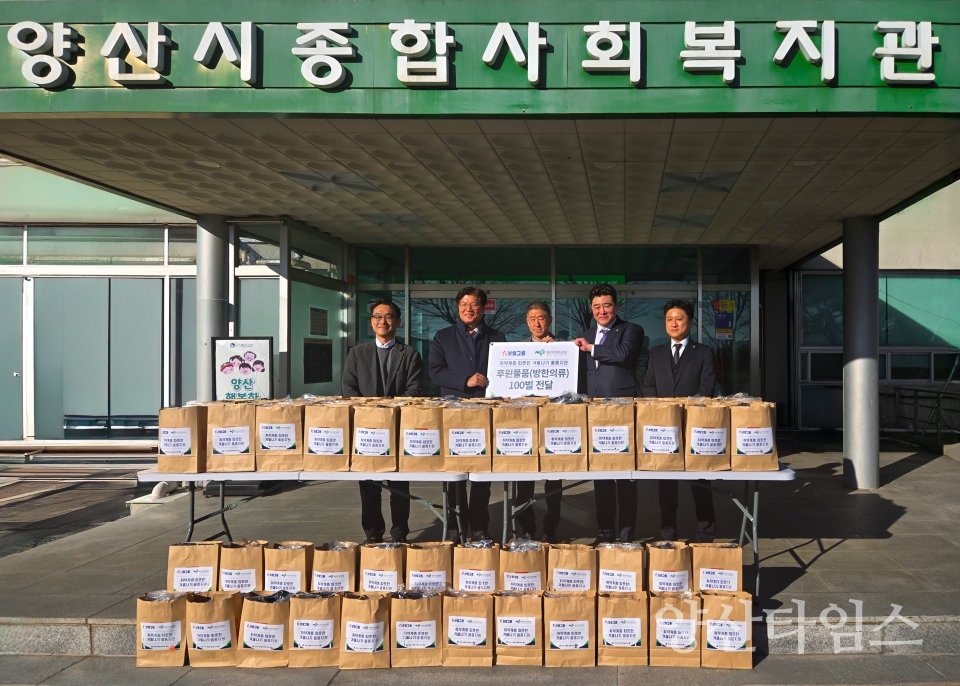 보람그룹-양산부산대병원 물품지원ⓒ양산타임스
