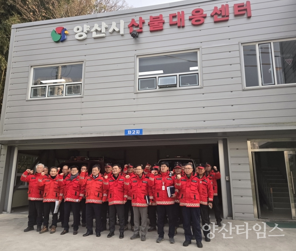박명균 행정부지사 산불예방 현장 점검ⓒ양산타임스