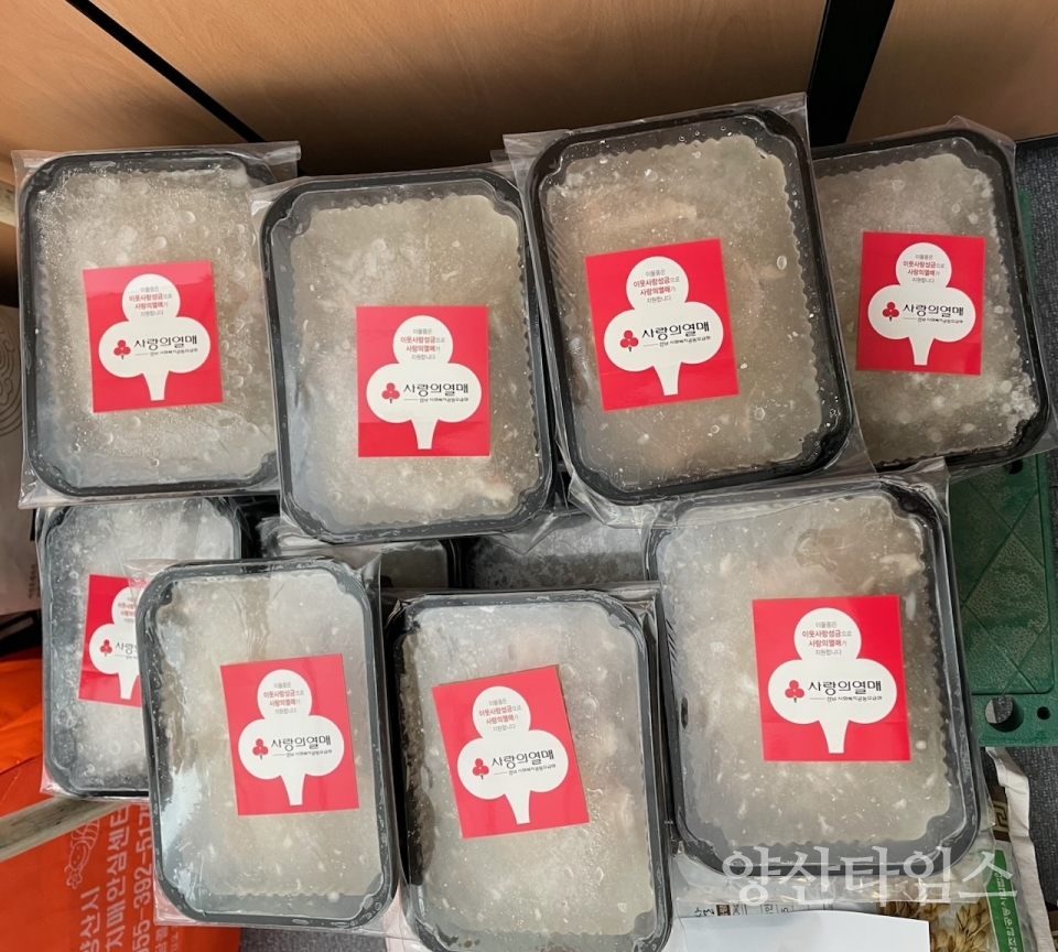 동인동찜갈비왕갈비탕 평산동 국밥 나눔ⓒ양산타임스