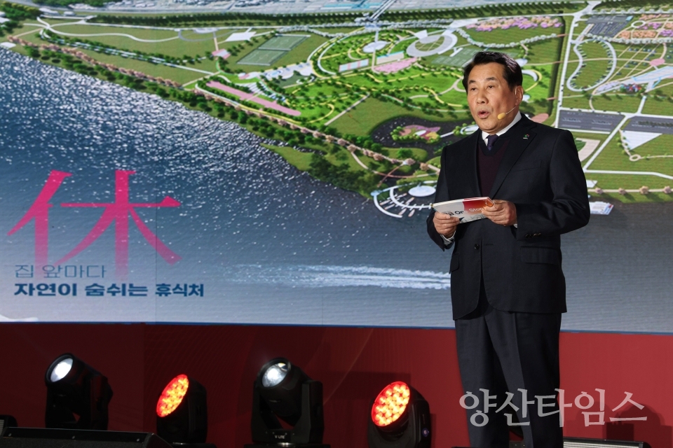 물금 비전 발표 기자회견ⓒ양산타임스
