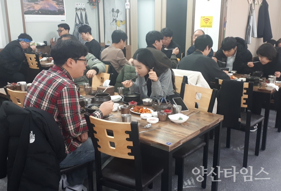 외부식당 이용 직원들ⓒ양산타임스