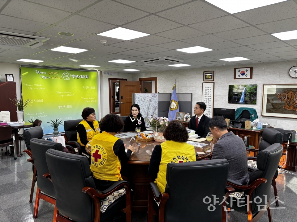 2025년 적십자 특별회비 전달ⓒ양산타임스