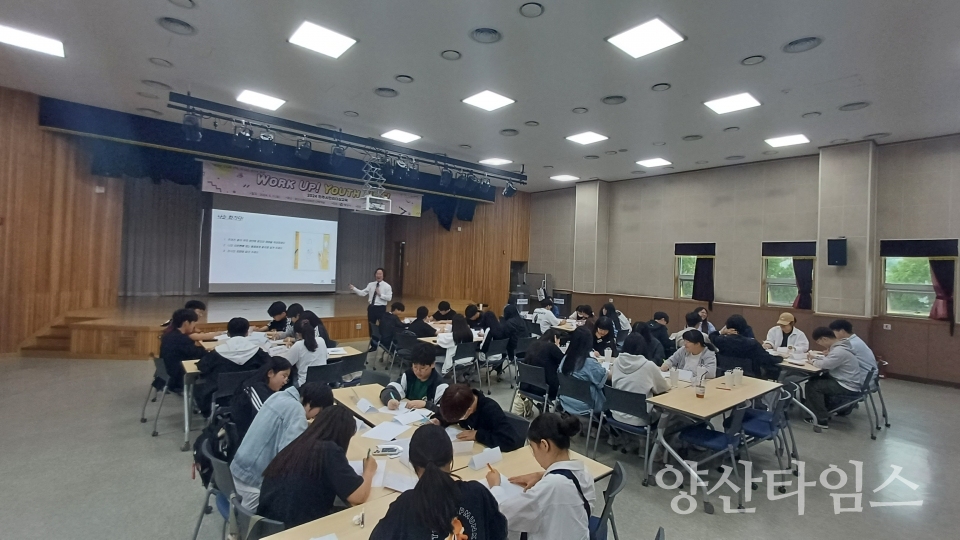 청소년참여기구 활동ⓒ양산타임스