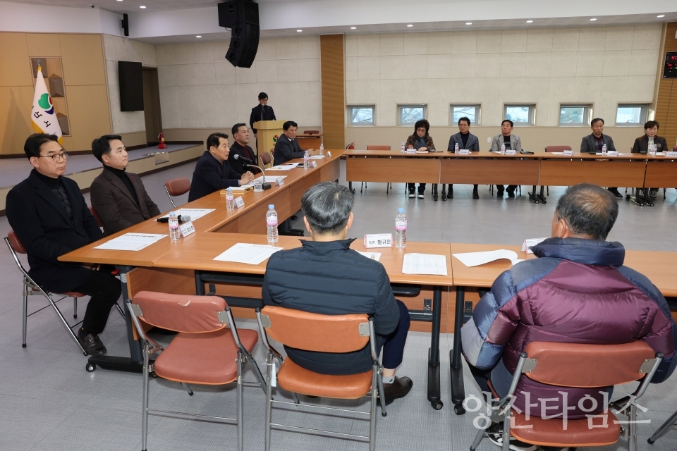 이통장연합회 정기회의ⓒ양산타임스
