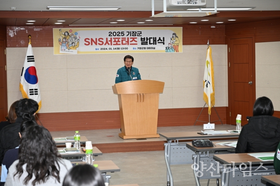 ⓒ양산타임스