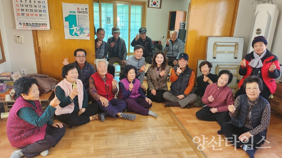 서창동 경로당 방문ⓒ양산타임스