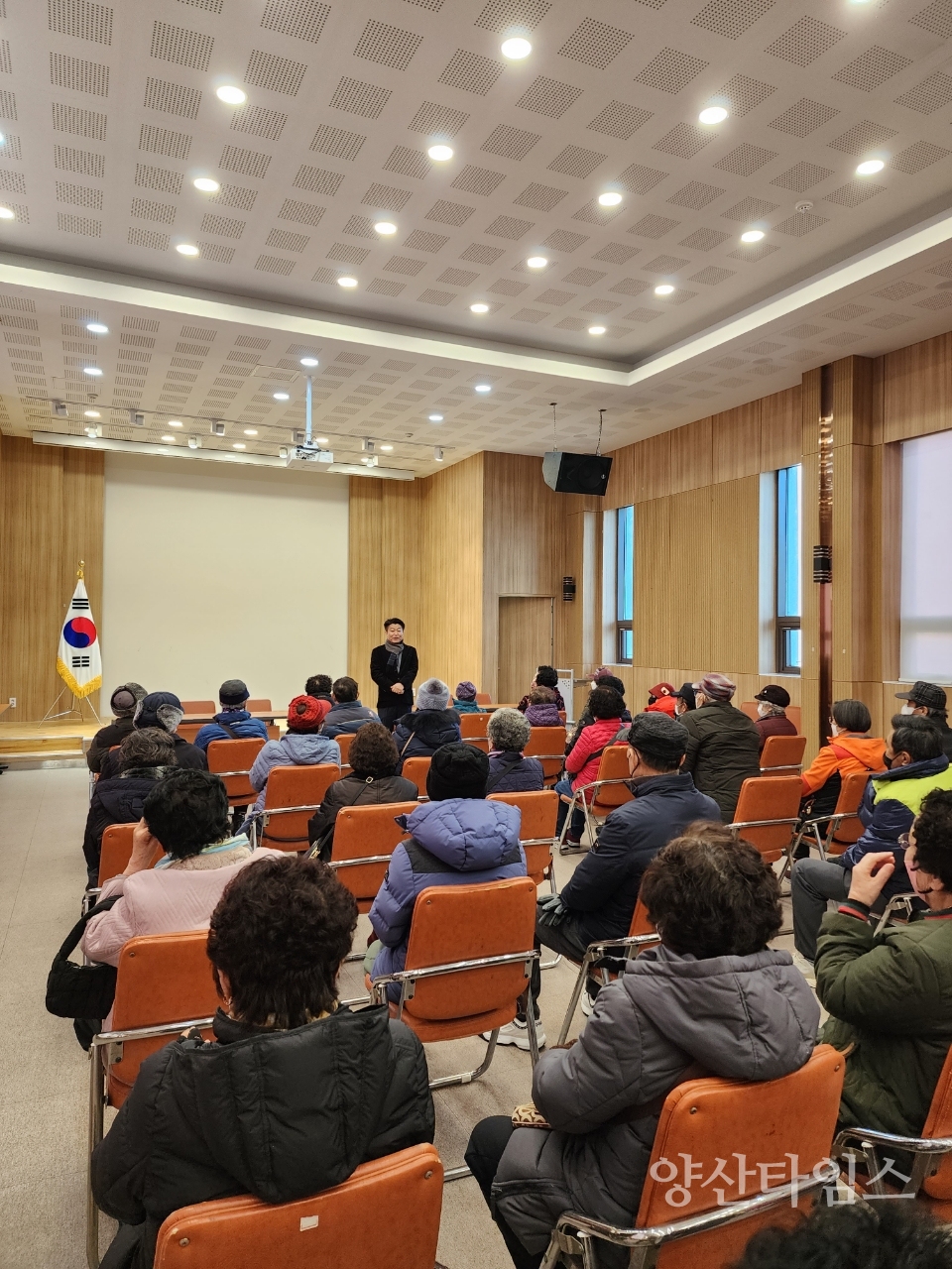 중앙동 노인사회활동지원사업 발대식ⓒ양산타임스