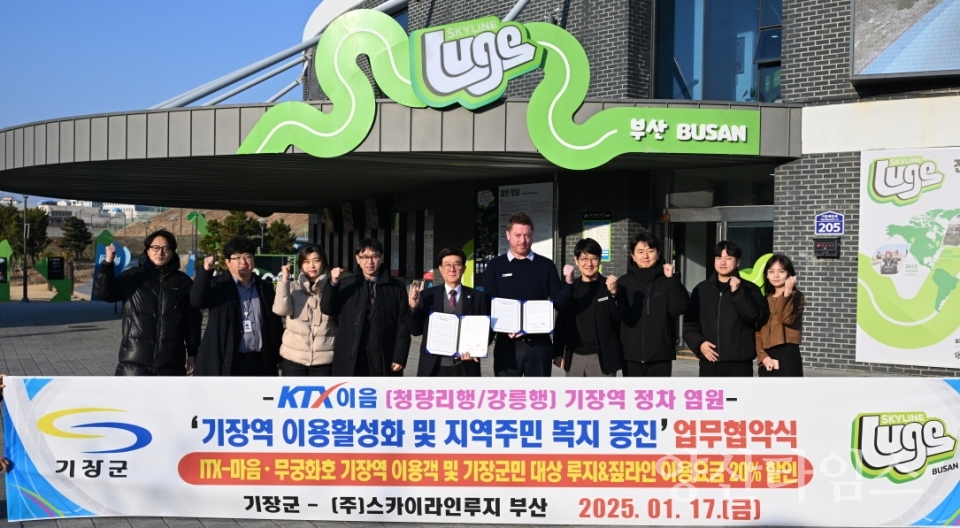ⓒ양산타임스