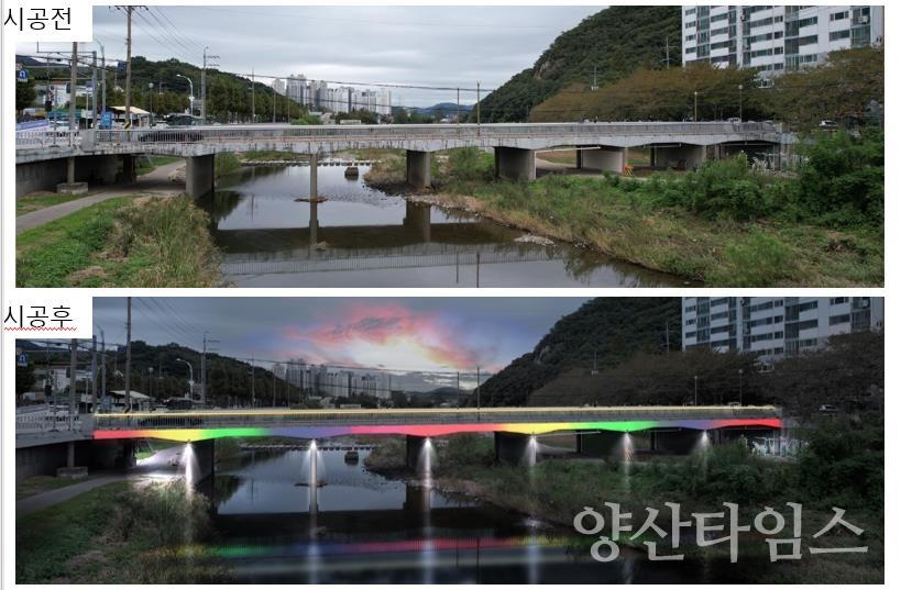 회야강 교량 경관 정비ⓒ양산타임스
