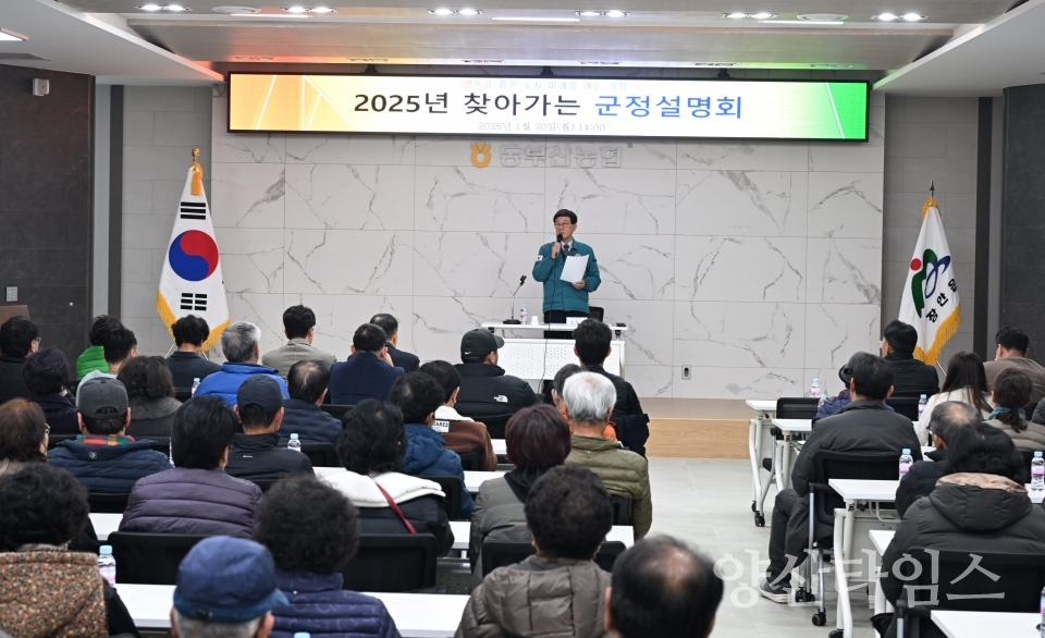 ⓒ양산타임스