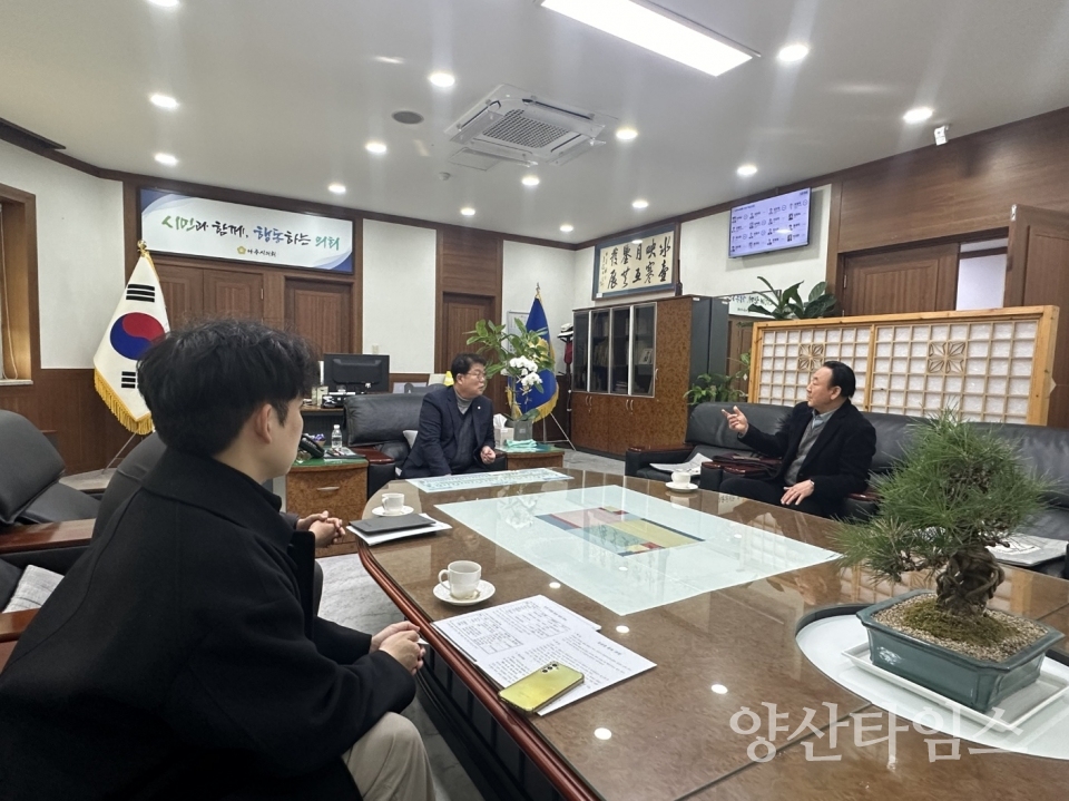 ⓒ양산타임스