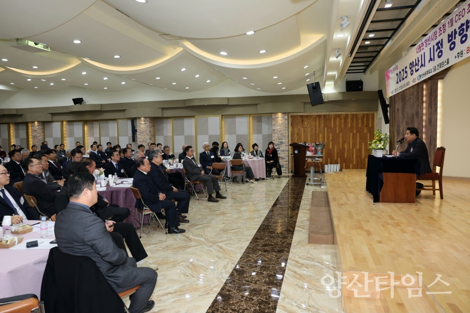 양산상공회의소 조찬세미나ⓒ양산타임스