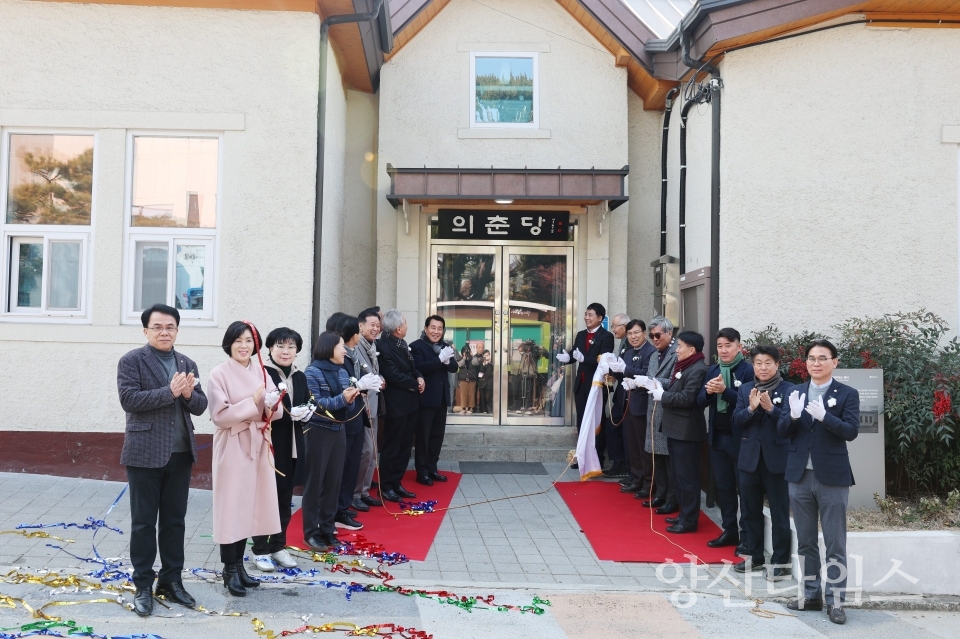 목화당 1944 카페 개소식ⓒ양산타임스