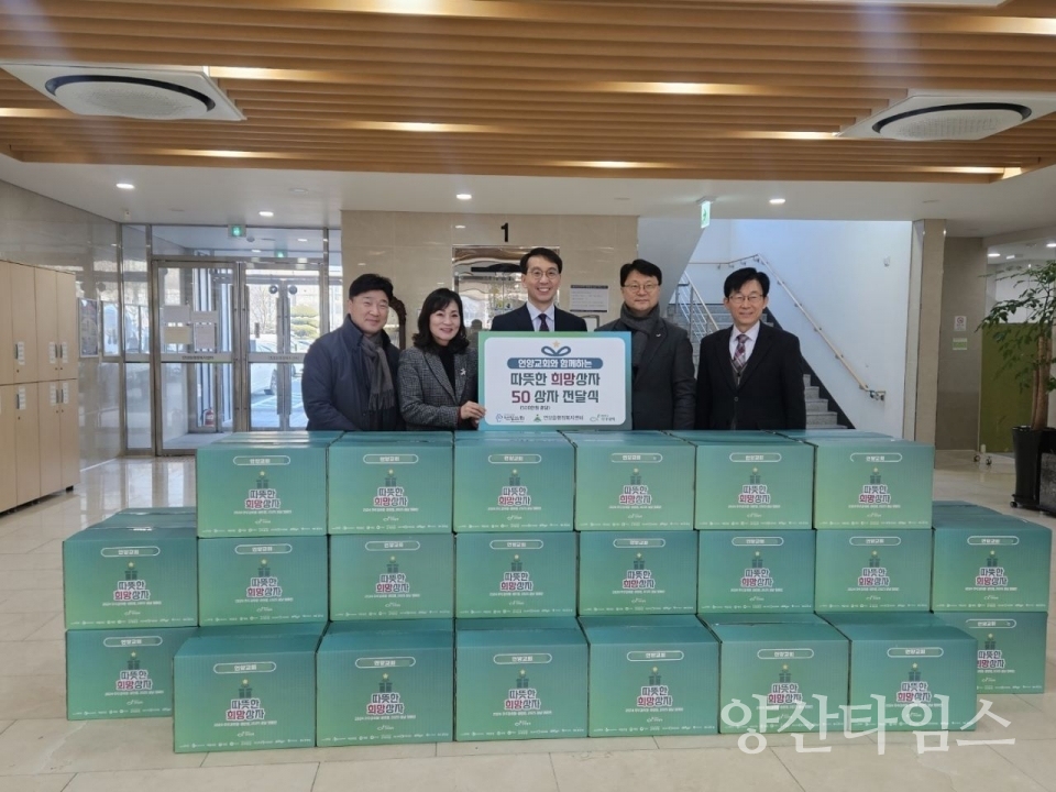 김정원 담임목사 ⓒ양산타임스