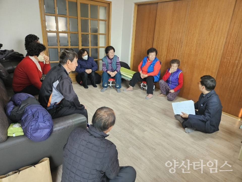 하북면 설맞이 경로당 방문ⓒ양산타임스